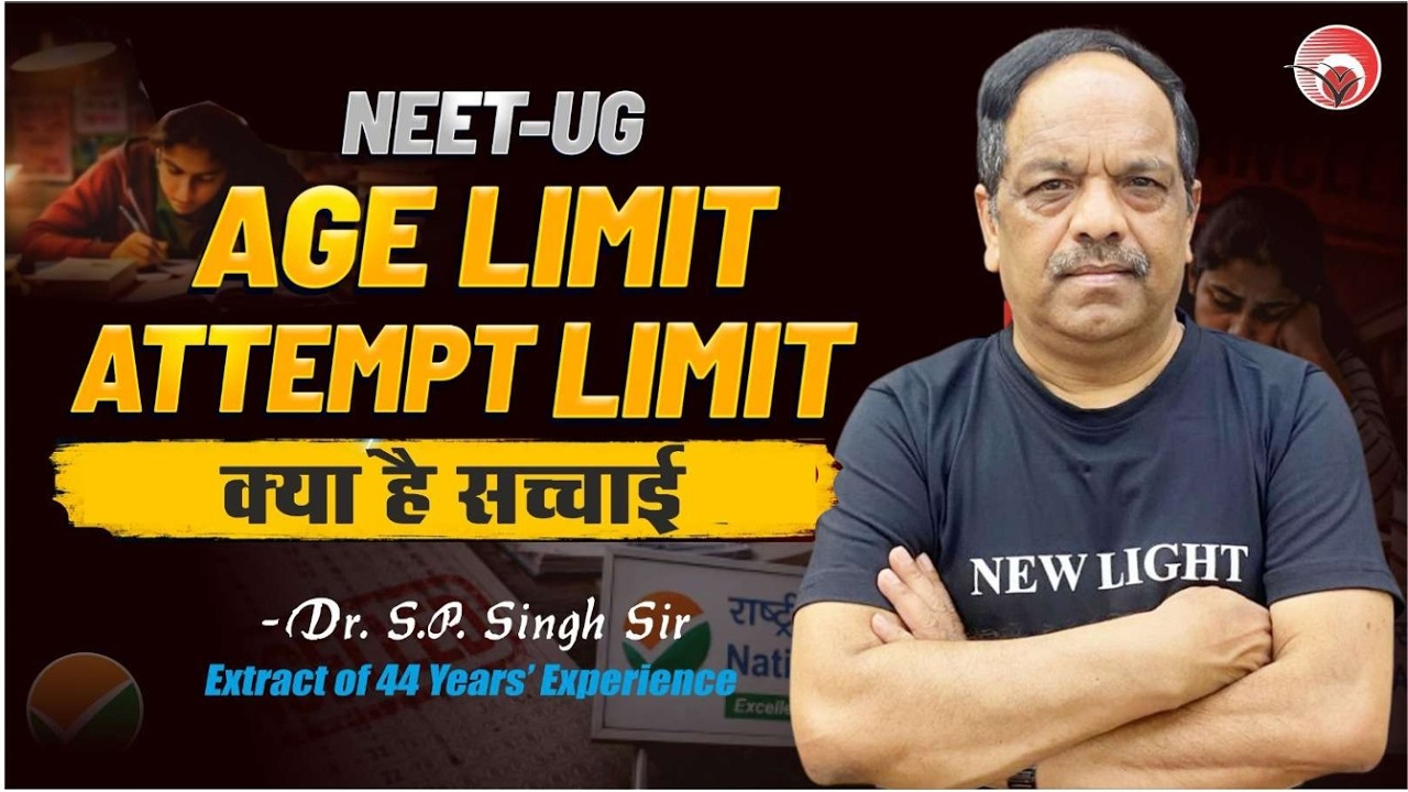NEET-UG 2026 | AGE LIMIT & ATTEMPT LIMIT | What is the full truth? 😱