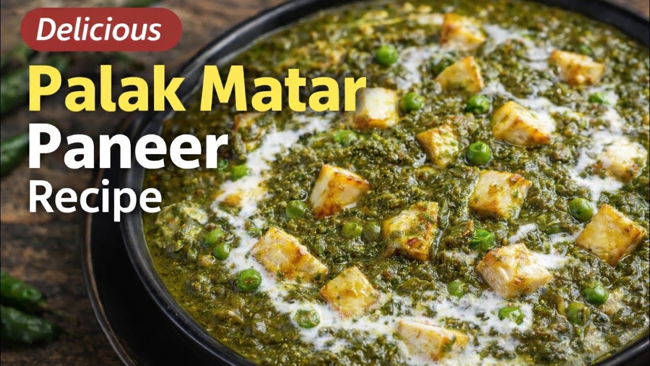 Palak Matar Paneer 😋 | Creamy Veg Recipe | बहुत आसान तरीके से ।
