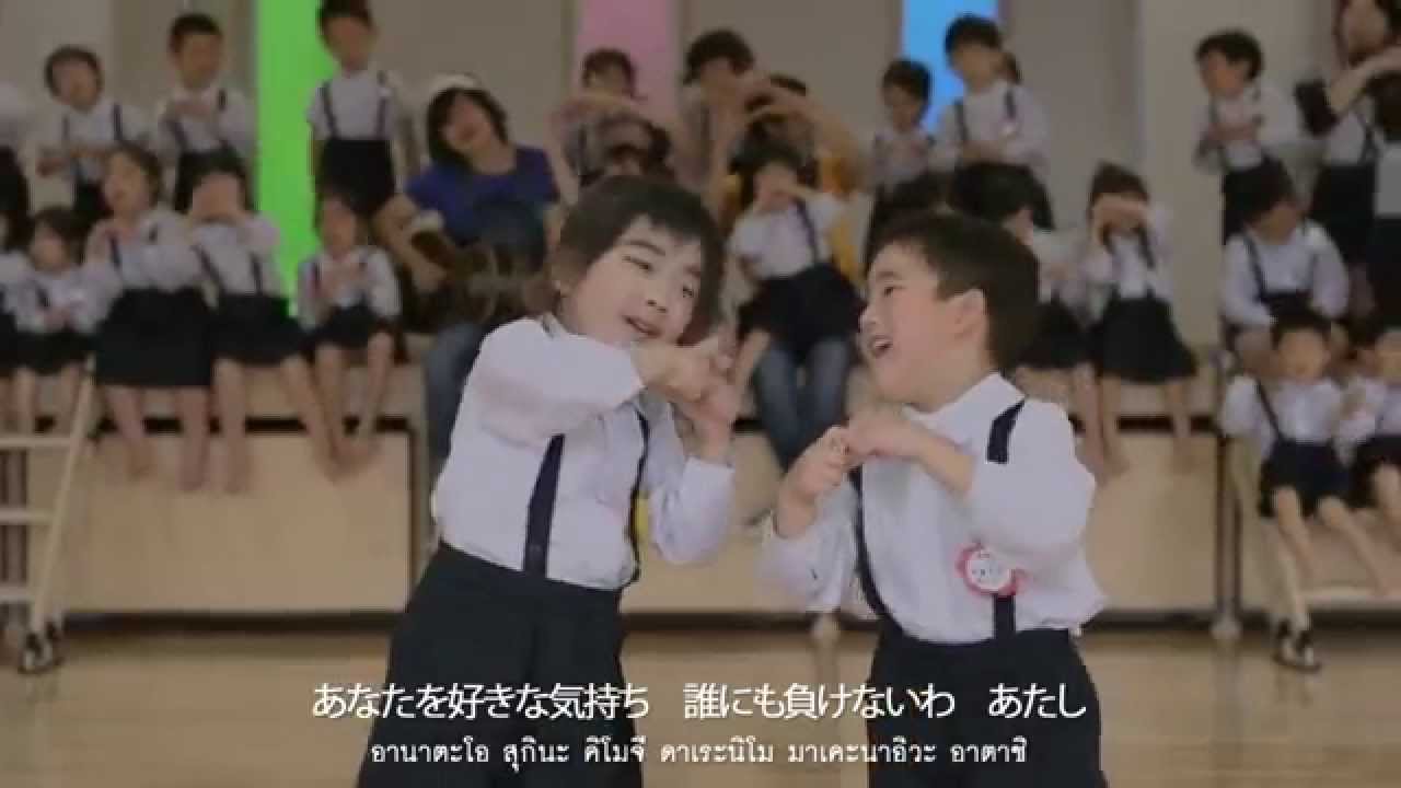 La Ong Fong - แอบชอบ : いますぐ あいたい (JP Version)