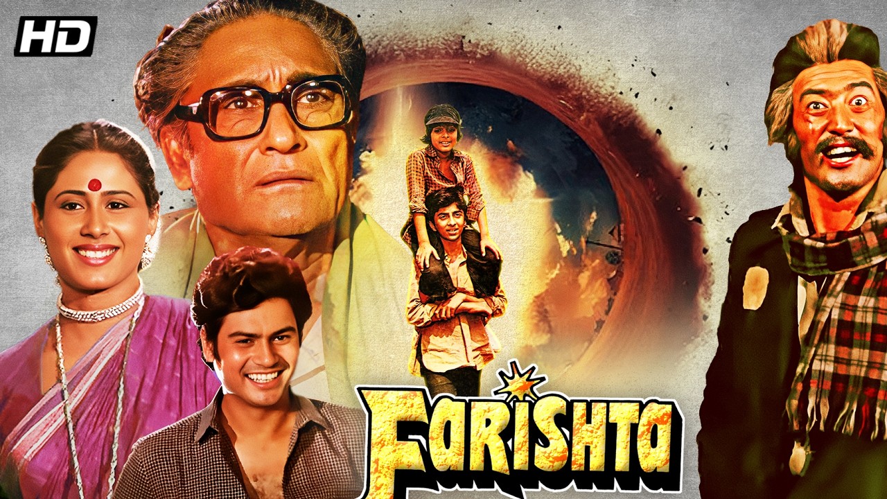 Farishta (1984) - Superhit Hindi Movie | Kanwaljeet Singh, Smita Patil, Ashok Kumar, Danny Denzongpa