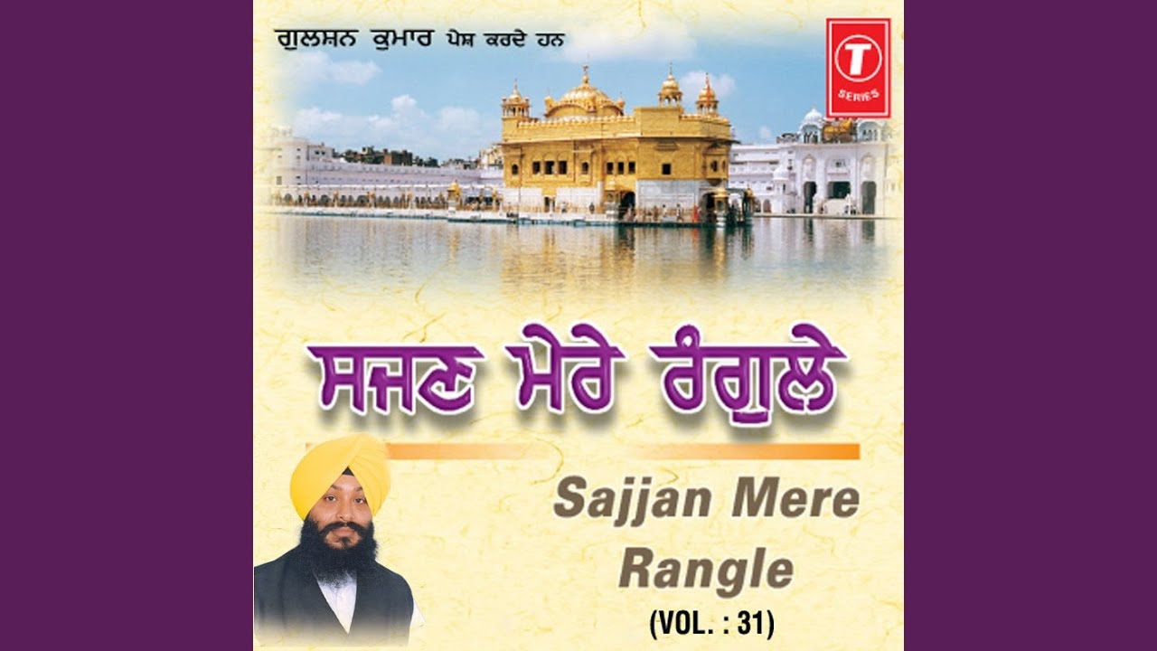 Sajjan Mere Rangle,Jaaye Sutte Jeeraan