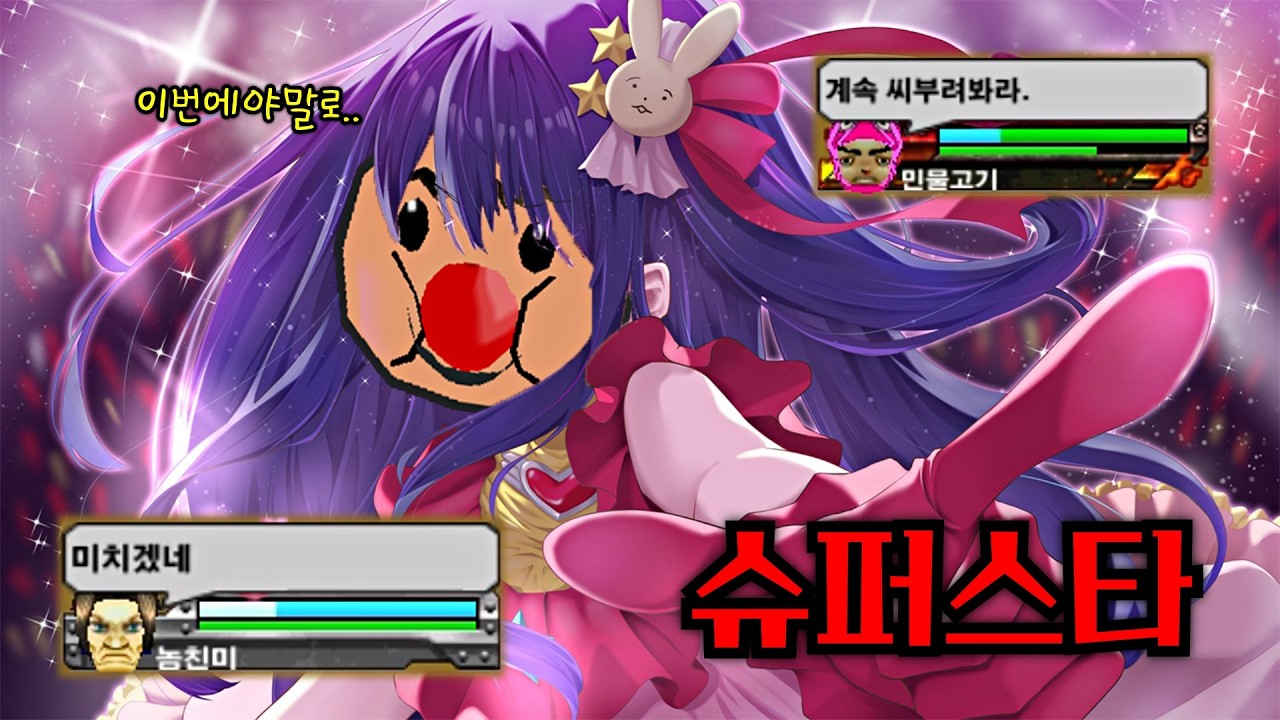 미워도 다시 한 번