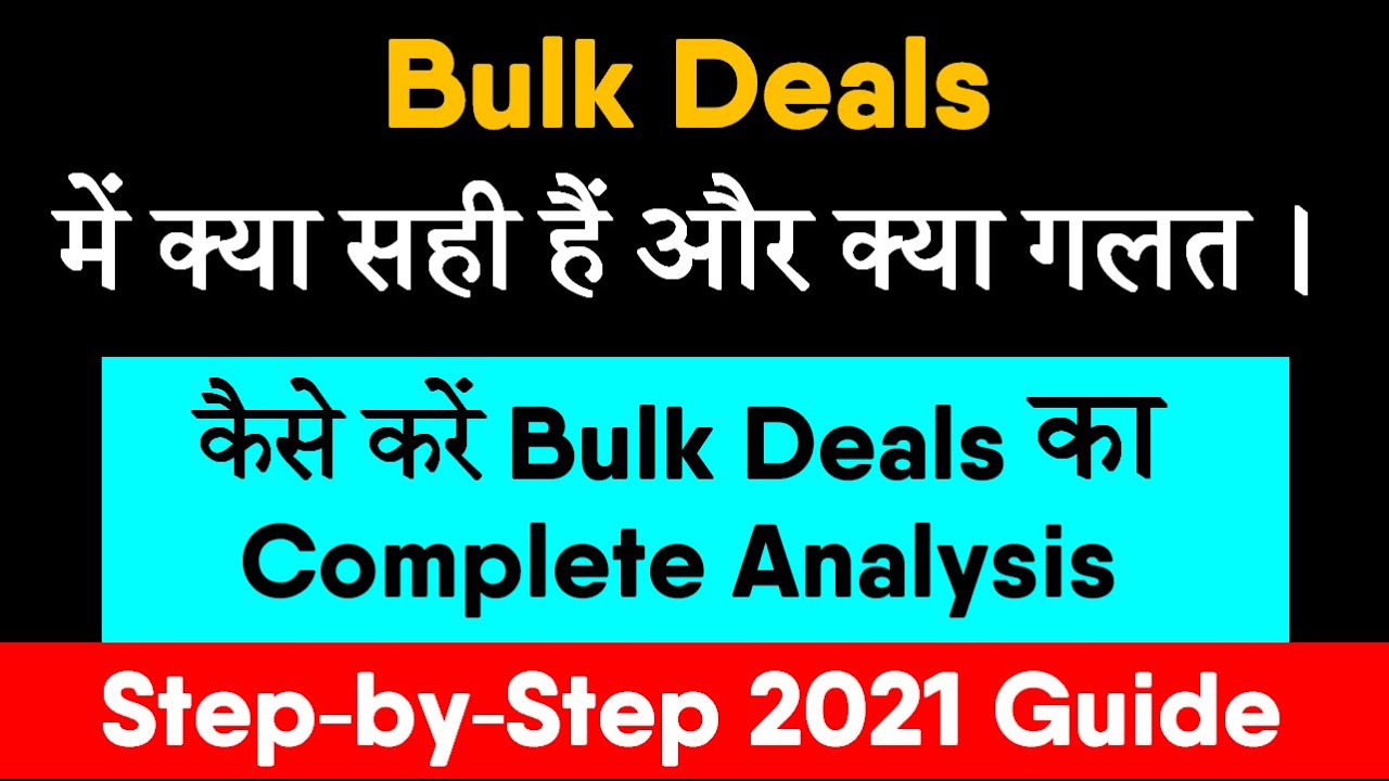 Bulk Deals and Block Deals at NSE - Explained in Hindi | Share Market Basics for Beginners