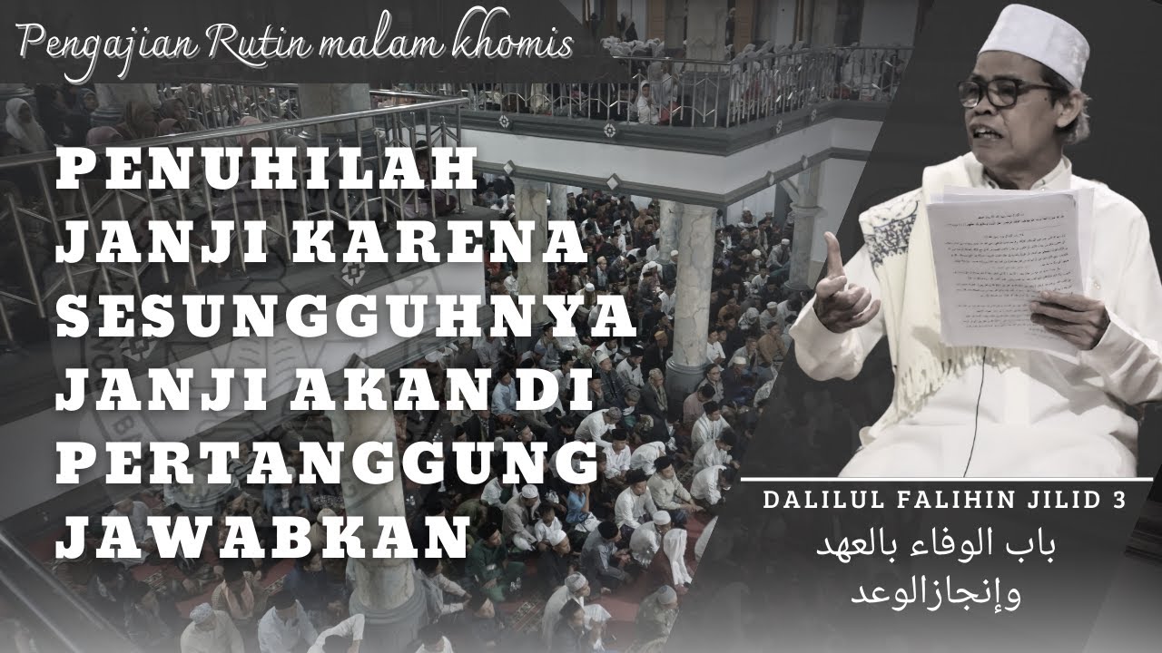 BAB MENERANGKAN MEMENUHI JANJI DAN MENYEMPURNAKAN JANJI || PENGAJIAN RUTIN || PPDARULMUWAHHIDIN