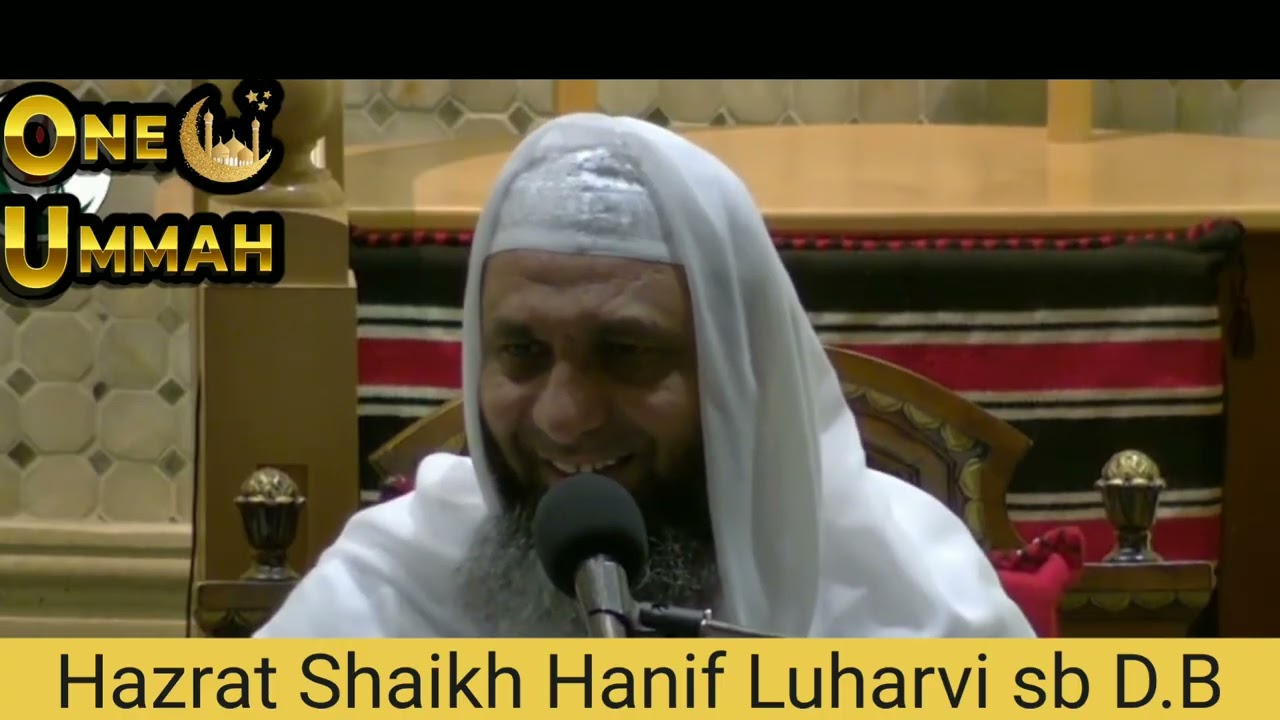 “ Imaan ki Daulat “ New Bayan of Hazrat Shaikh Hanif Luharvi sb D.B - Canada