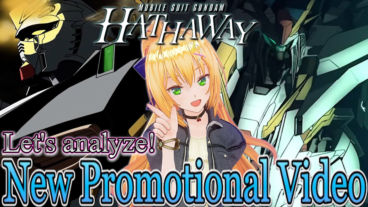 Ну, ГУНДАМ! Давайте проанализируем новый рекламный ролик.【Хэтэуэй «Колдовство нимфы Цирцеи»】