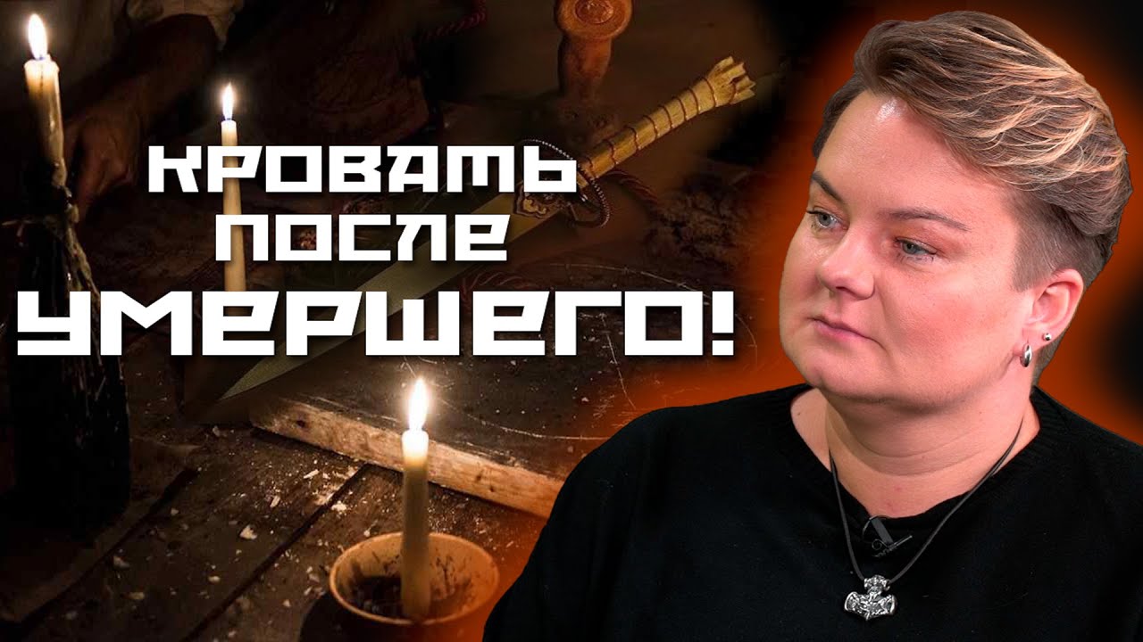 Как убрать привязку и снять приворот? Мощная чистка! На что способен нож?