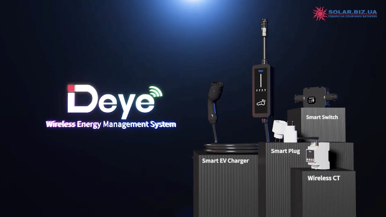 Deye Smart LoRa: усі пристрої — розетка, вимикач, EV зарядка — працюють навіть без інтернету!