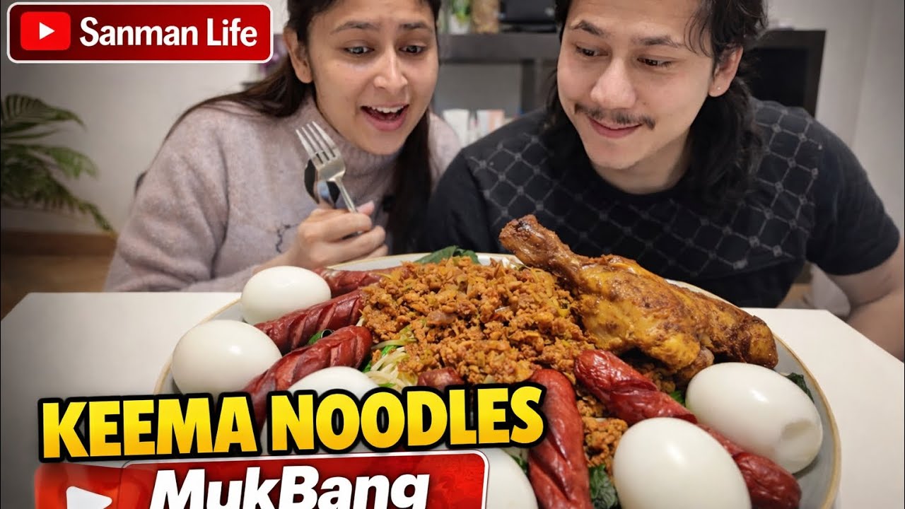 MUKBANG/KEEMA NOODLE/ HUSBAND AND WIFE/ Lots OF Fun 😁❤️#creatorsearchinsights #mukbang #keemanoodle 