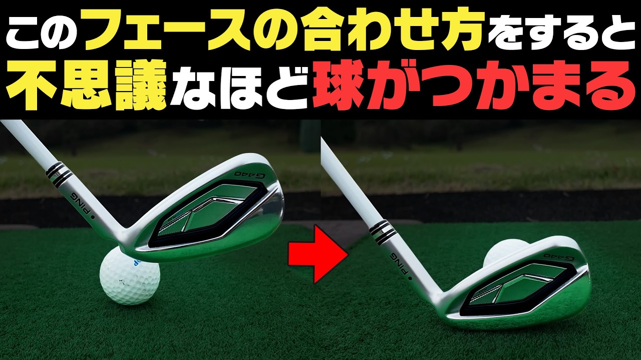 打つ前に結果が決まっている！？アドレスにとれだけこだわれるかでミート率が変わります！【岩本論】【岩本砂織】【かえで】