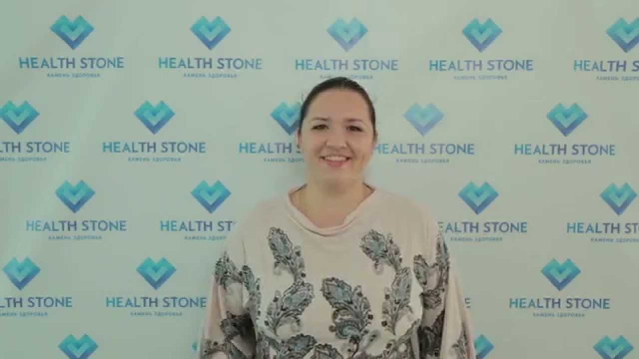 Отзыв о Health Stone (Камень Здоровья)    Васильева Олеся   г. Москва