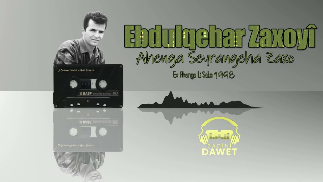 Ebdulqehar Zaxoyî 1998 Ahenga Seyrangeha Zaxo / عبدالقهار زاخوي حفلة سيرانكه ها زاخو