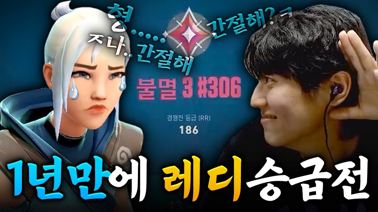 초월자한테 