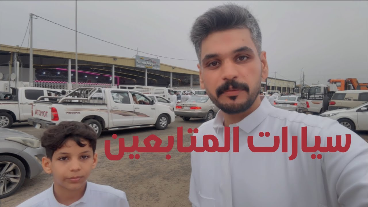 قبل مانشتري بثواني سبقونا عليها .. سلسلة سيارة بـ10 آلاف