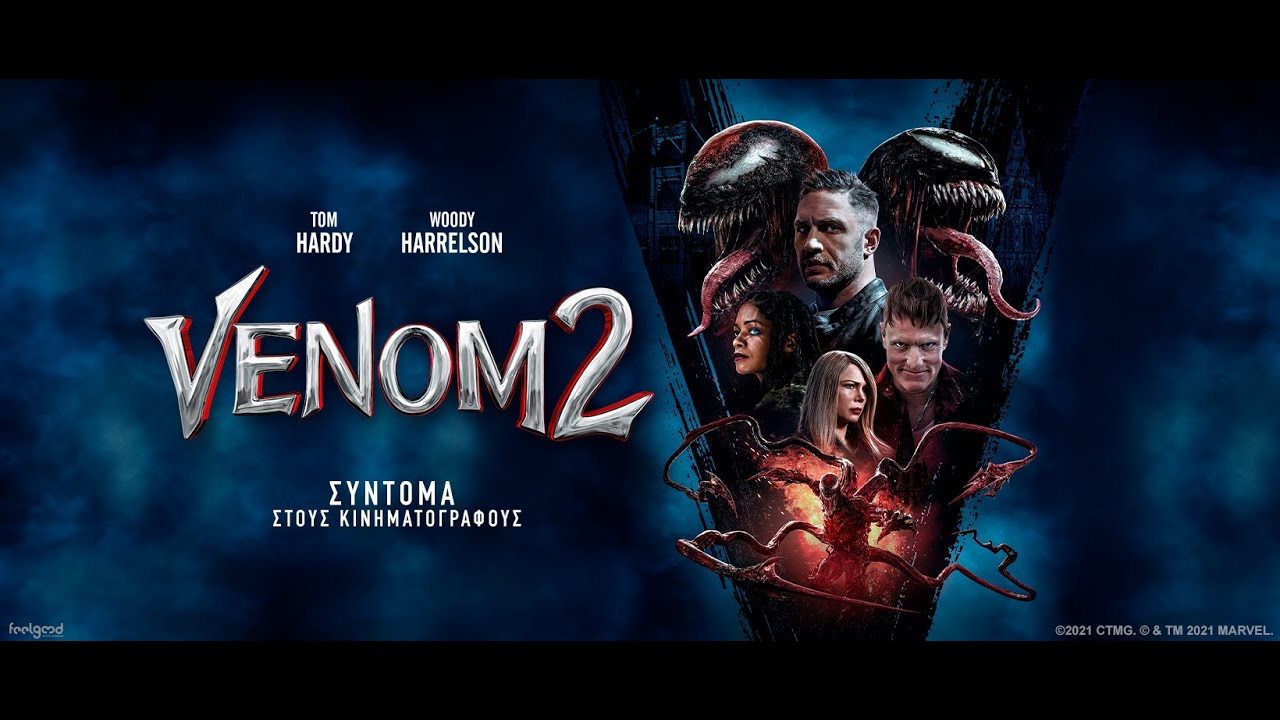 VENOM 2 (Venom: Let There Be Carnage) - trailer (greek subs)