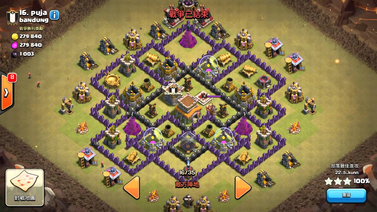 [COC] 不錯的八本陣 - Anti-hog 防豬陣的跳板設計 還有一些點豬的觀念