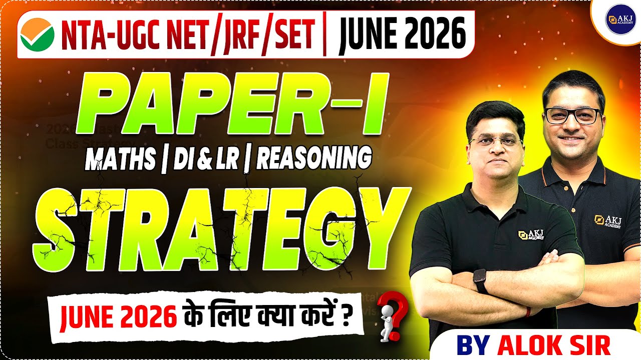 NTA UGC NET JRF June 2026 | Paper 1 Math, Reasoning & DI Strategy | Logical Reasoning | Alok Sir