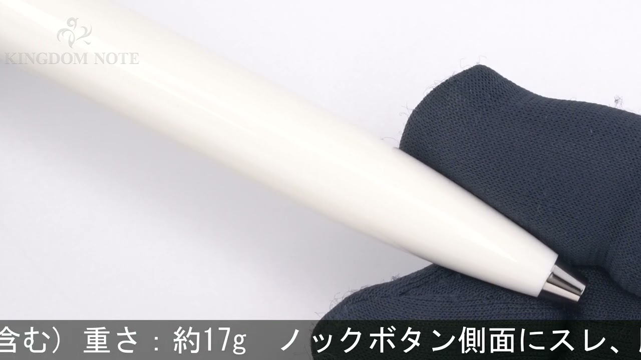 Pelikan ペリカン ボールペン スーベレーン K405 シルバーホワイト