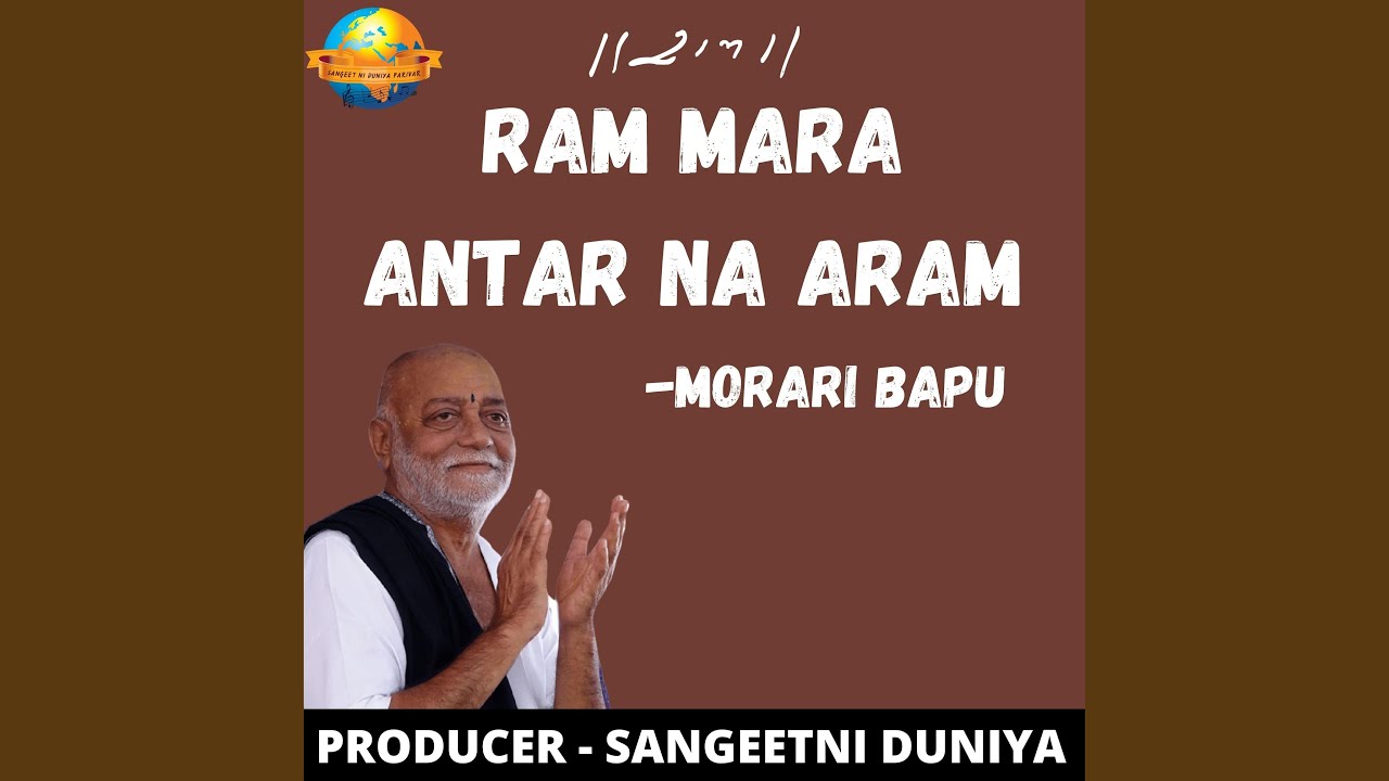 RAM MARA ANTAR NA AARAM (Live)