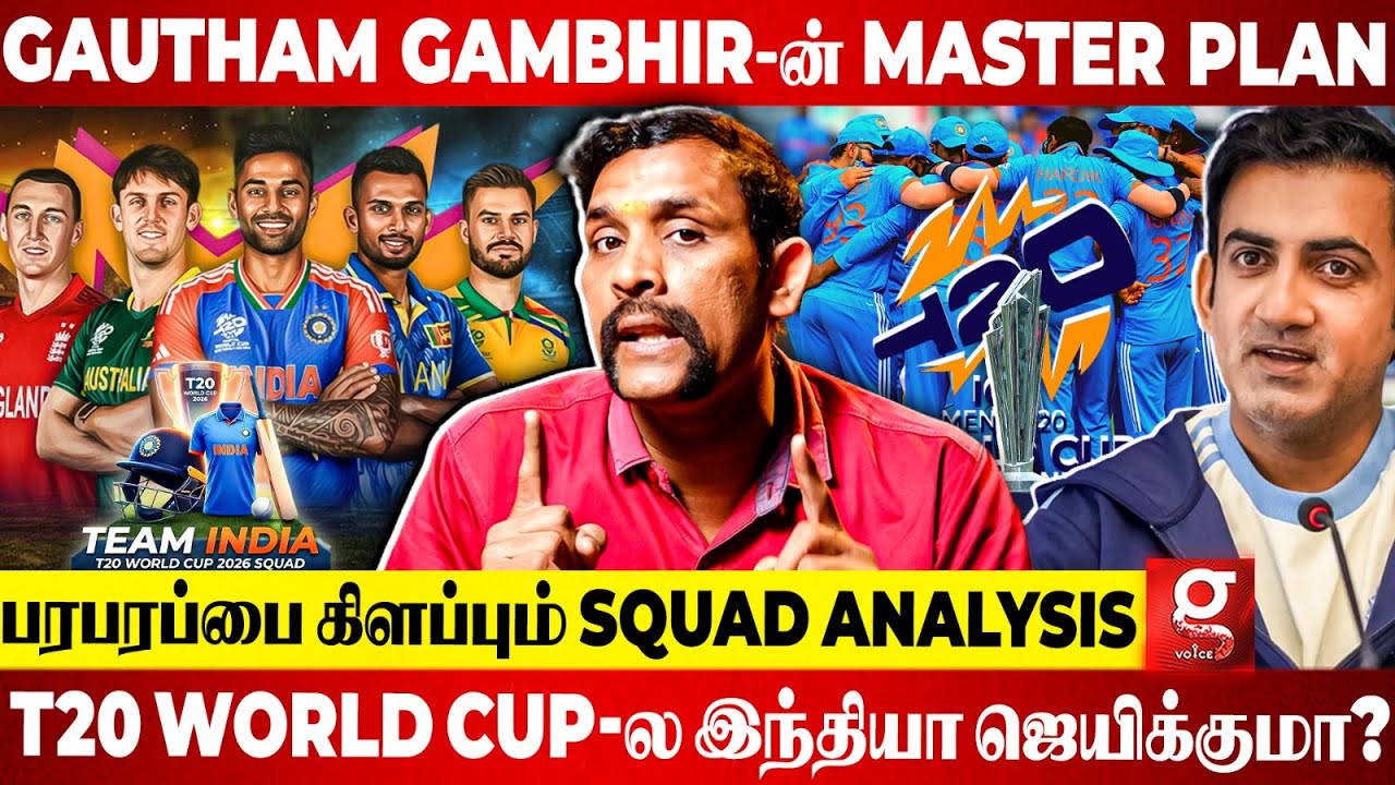 Hardik Pandya-வ Squad-ஐ விட்டு தூக்குனதுக்கு இதான் காரணம்😰T20 World Cup India-க்கு சாதகமா?😶 Venkat