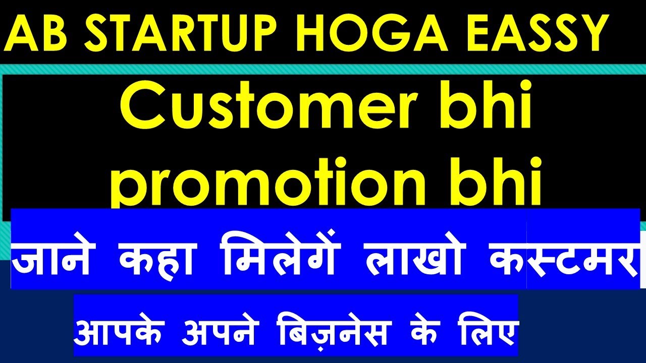 Get customer and free website webpage for your business, and grow your business and startup.