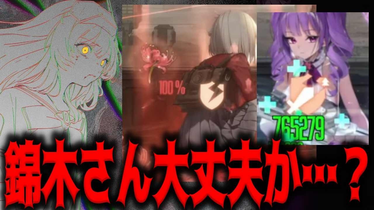 【メガニケ】リコリココラボで防御無視キャラはもうかなり厳しい予感しかしないぞ…【勝利の女神：NIKKE】
