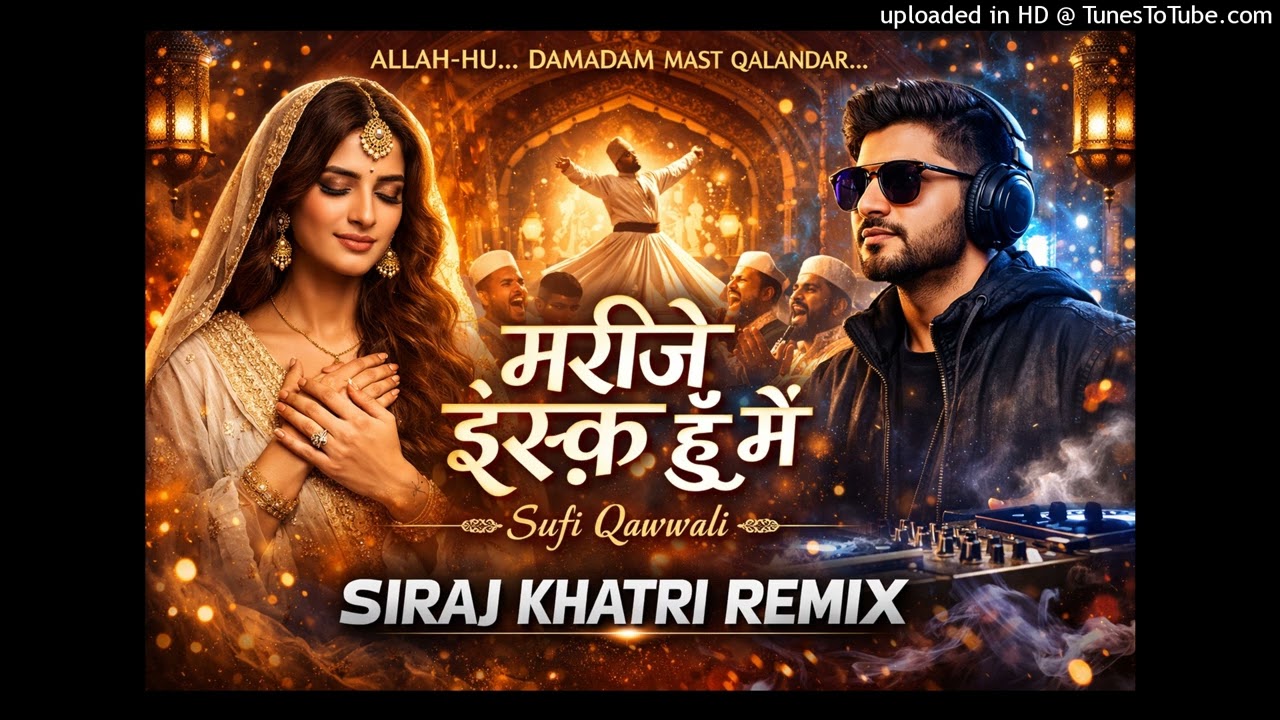 🎶 मरिजे इश्क़ हूँ मैं | Sufi Qawwali Mix | Siraj Khatri Remix
