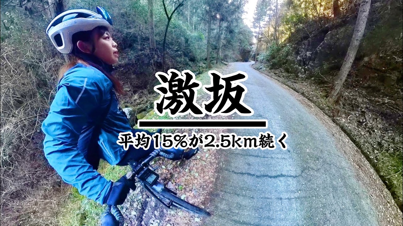 ボヤキ倒しヒルクライム…15％の激坂が2.5km続く蕎原ルート【和泉葛城山】