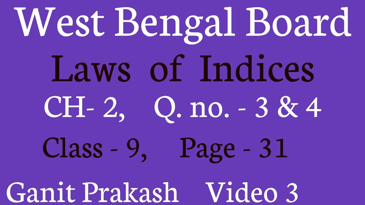 Laws of Indices Part 3 | Class 9 Math Chapter 2  | West Bengal Board |