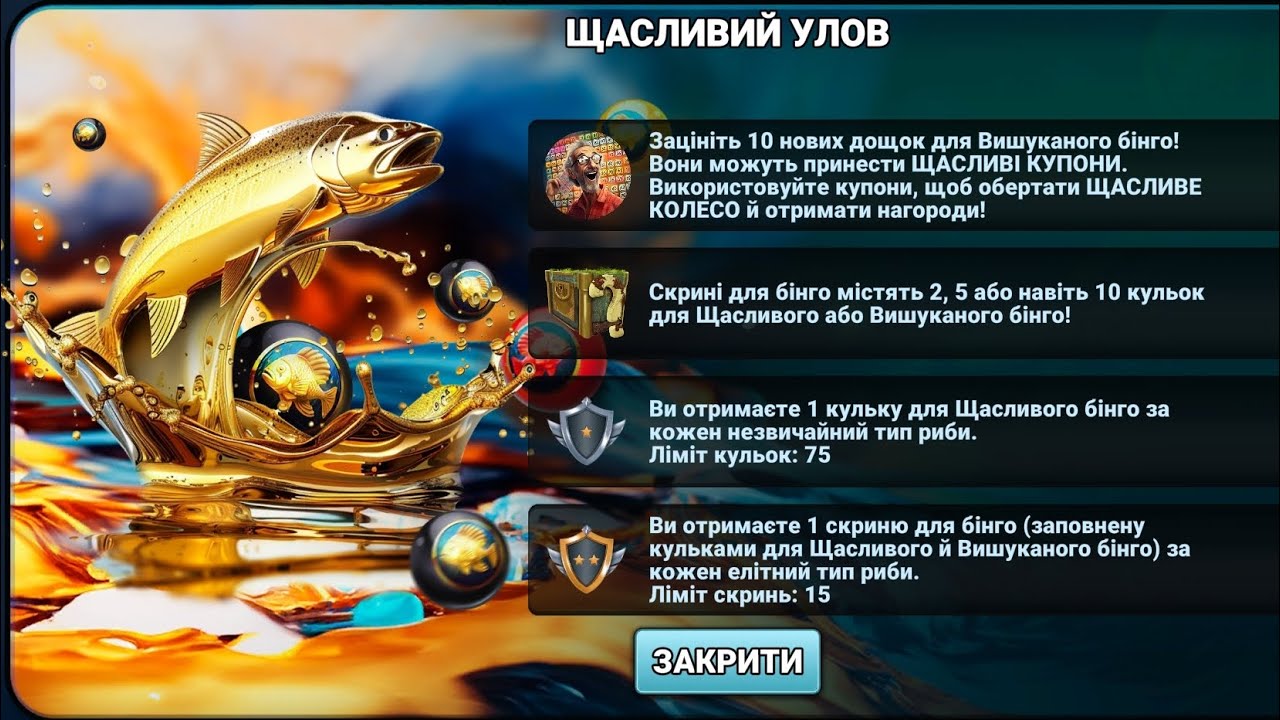 Fishing clash 