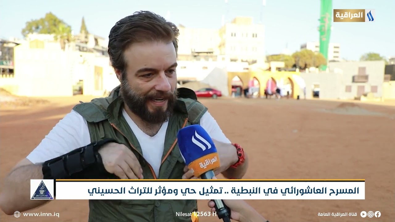المسرح العاشورائي في النبطية    تمثيل حي ومؤثر للتراث الحسيني