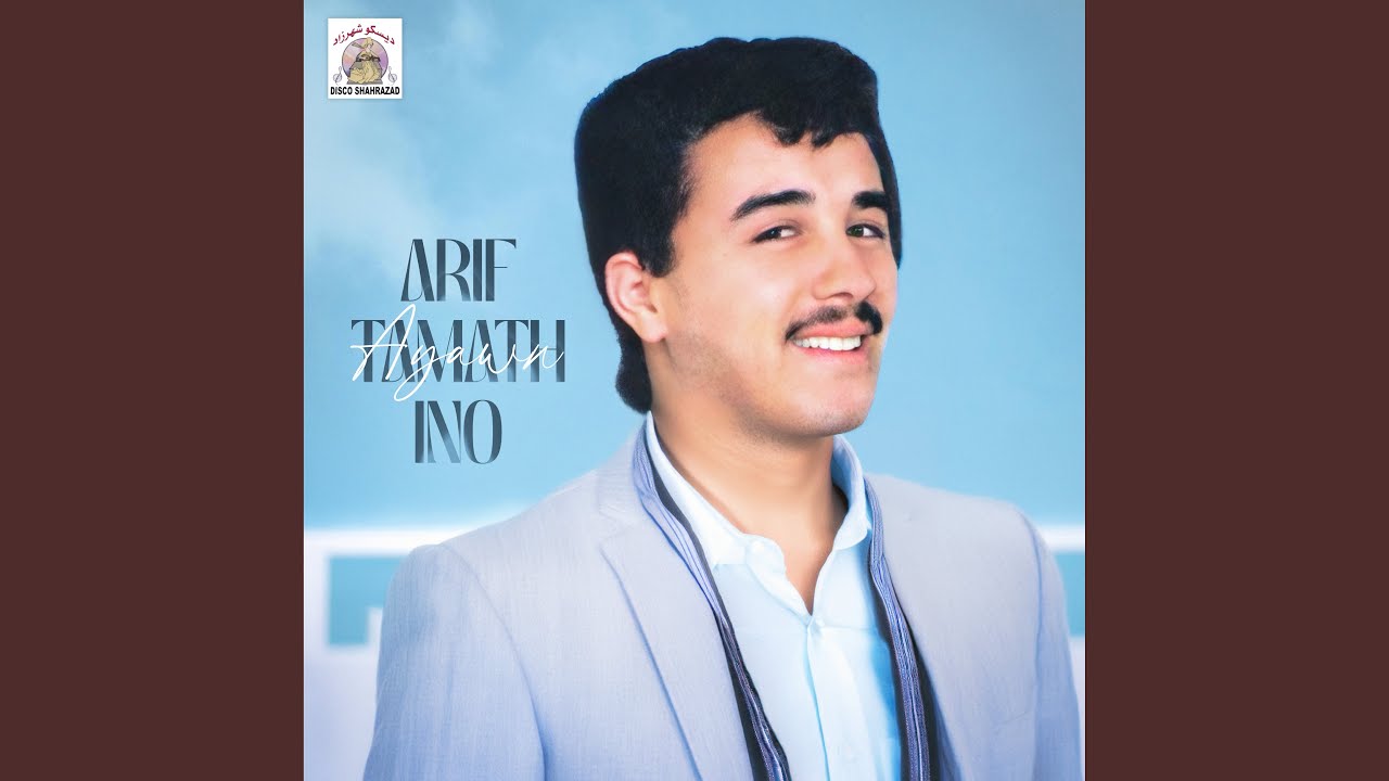 Arif Tamath Ino (2024 Remastered)