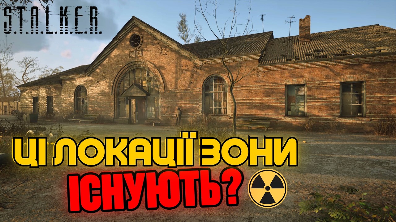 Закопані села Чорнобиля. Розсоха та трагедія Рудого лісу