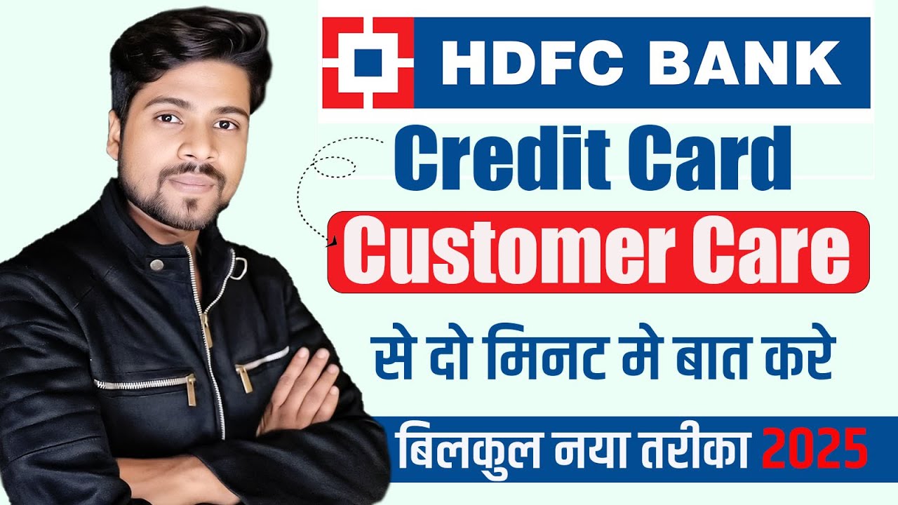 hdfc credit card customer care number 2025 | how to talk to hdfc credit card customer care