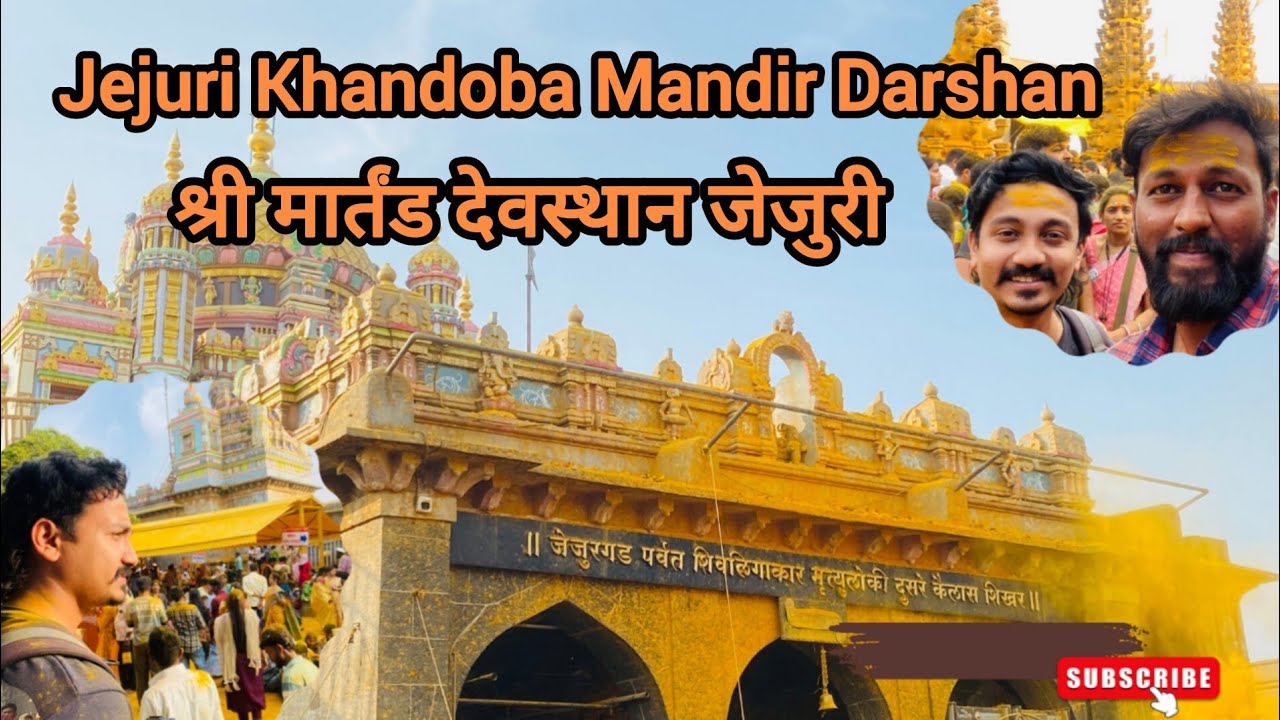 Jejuri Khandoba Mandir Darshan | श्रीमार्तंड देवस्थान जेजुरी | Sonyachi Jejuri | खंडोबा मंदिर जेजुरी