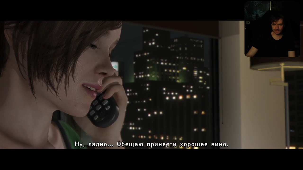 Связанные души Beyond: Two Souls 3/4