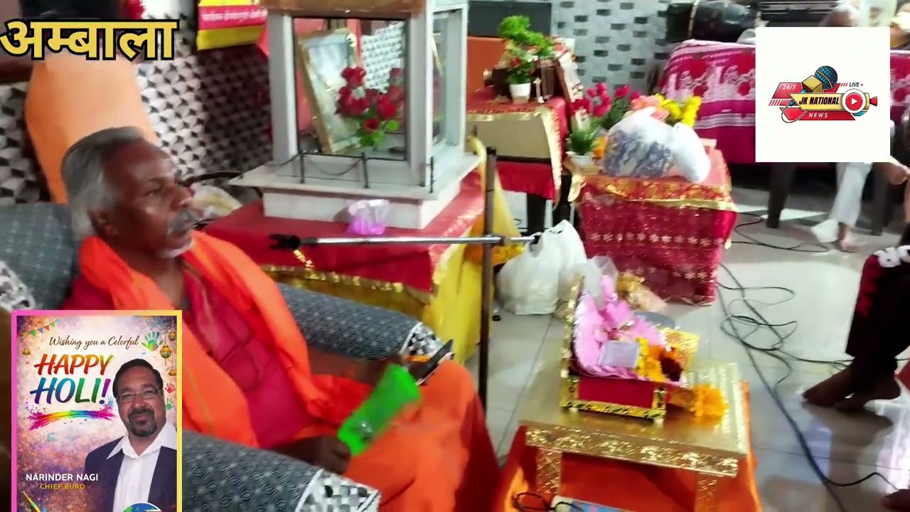 कबीर जान कल्याण सेवा आश्रम में होली पर्व् व पर कार्यक्रम का आयोजन 