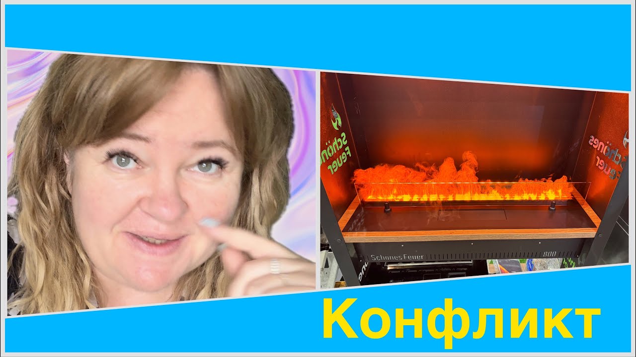 Настроение на нуле, конфликт с соседями на стройке. Едем на выставку Строим Дом, много новых идей