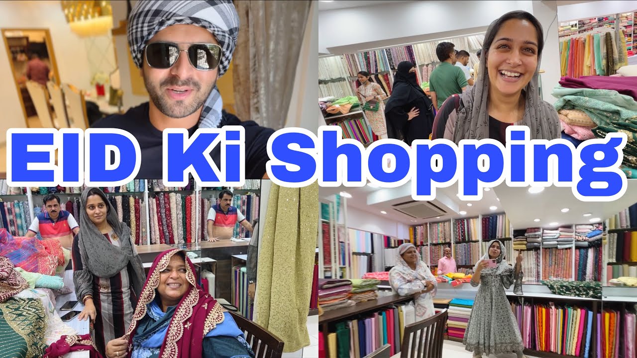 Eid ki shopping ho gayee | Ammi se masti karne me alag hi maza hai 😜| Ramadan vlog | Shoaib Ibrahim