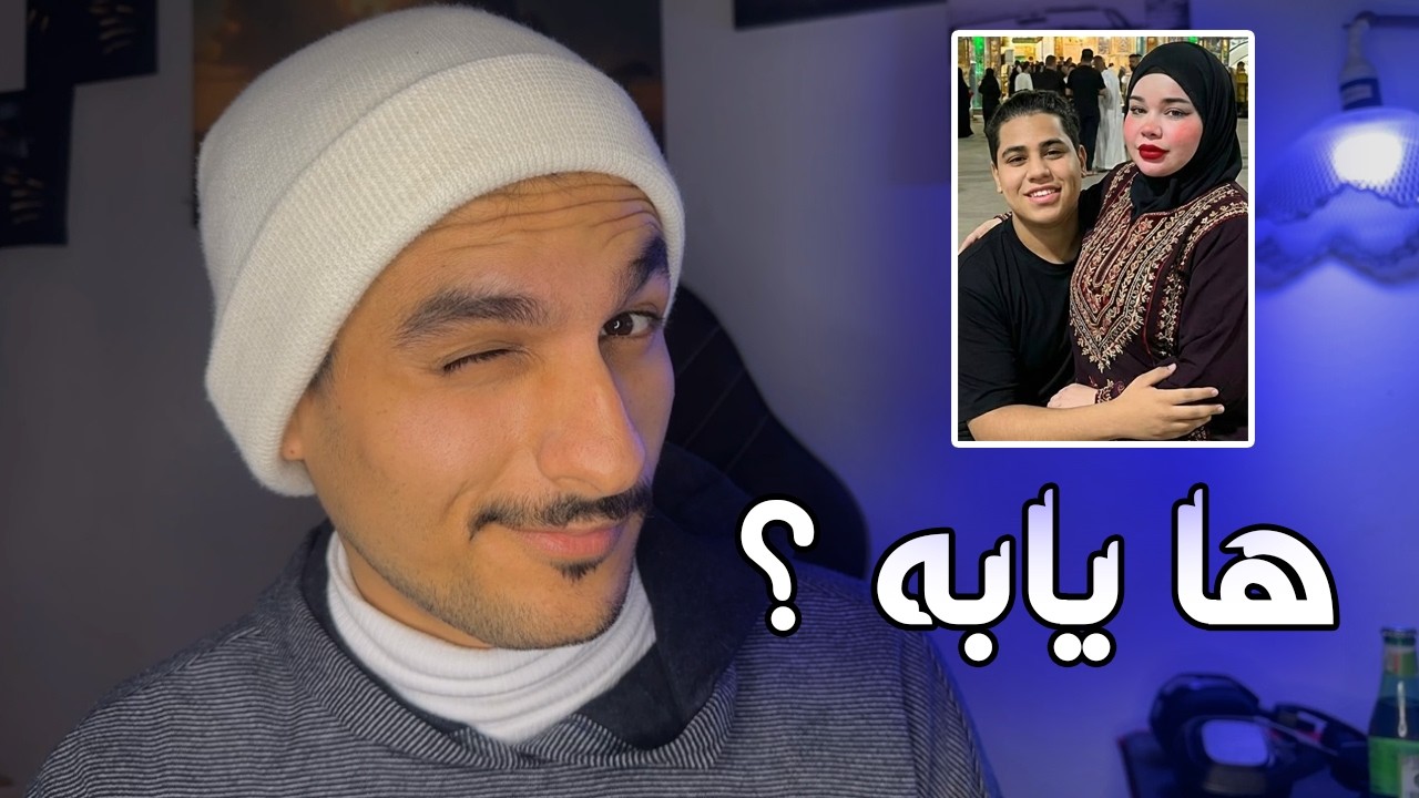 طيبة حسن محد متوقع الي صار ؟