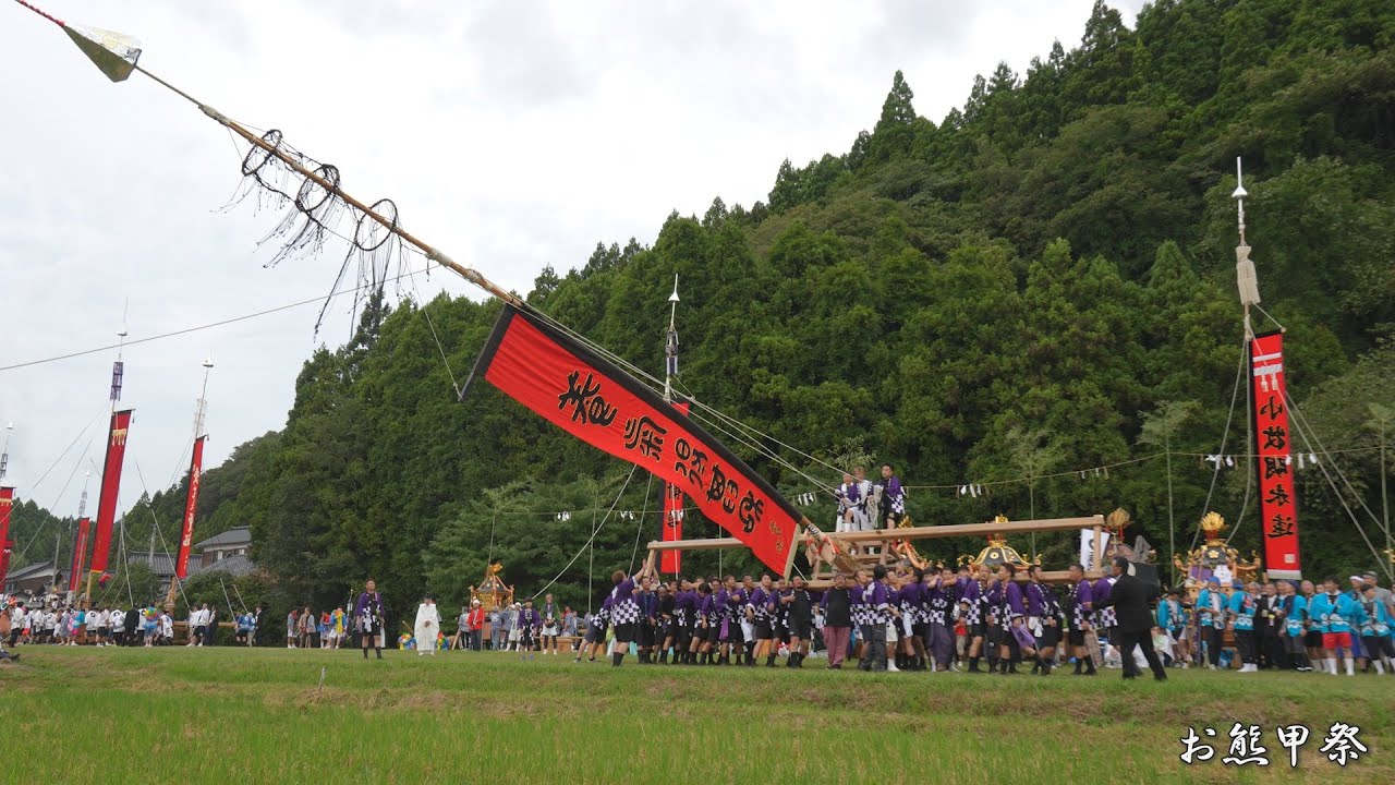 お熊甲祭 4年ぶり 島田くずし 重要無形民俗文化財 2023年 / 石川県七尾市中島町