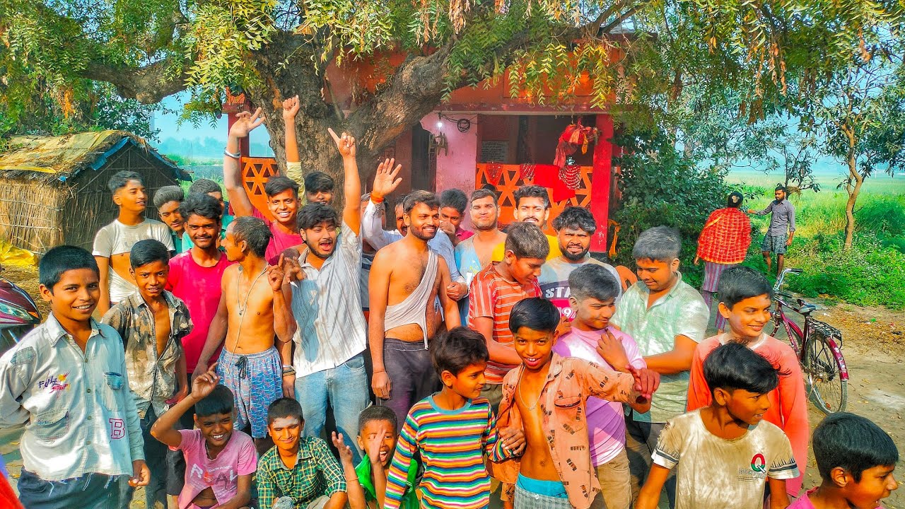 गांव के होली में धुरखेल || मजा आ गया 😁 