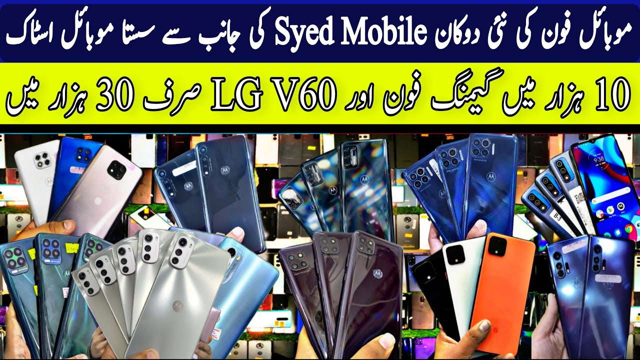 New Motorola G71 Edgeplus edge21 Gpower Z4 P30 play Oneplus8Nordn20se N10 LG V60 thinq Stylo6 Stylo4