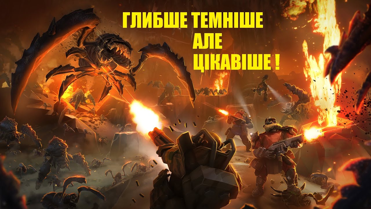 Пенетрація )) // Deep Rock Galactic // Український канал Naum UA.