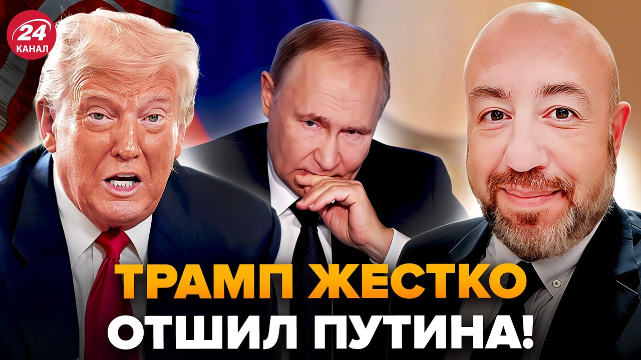 ⚡️РАШКИН: Трамп РАЗМАЗАЛ Путина ОТВЕТОМ! В Кремле АЖ УТИХЛИ от такого. Теперь ЯСНО, что задумали США