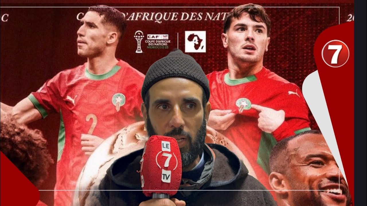 مشجع مغربي بعد فوز المغرب بكأس إفريقيا للأمم: قرار الكاف صائب، والحق رجع لأصحابه 