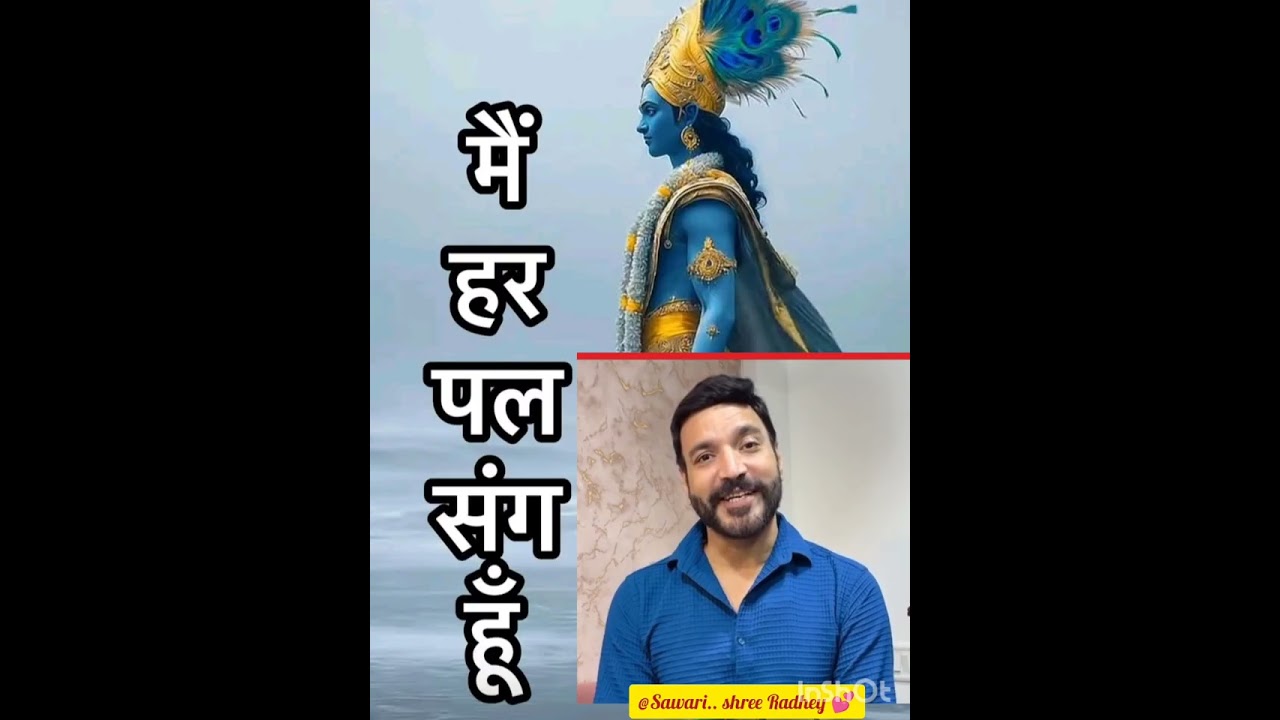 #जब एक रात को लड्डू गोपाल को नहीं सुलाया?तो क्या हुआ? #जानने के लिए सुने ये अद्भुत प्रसंग!