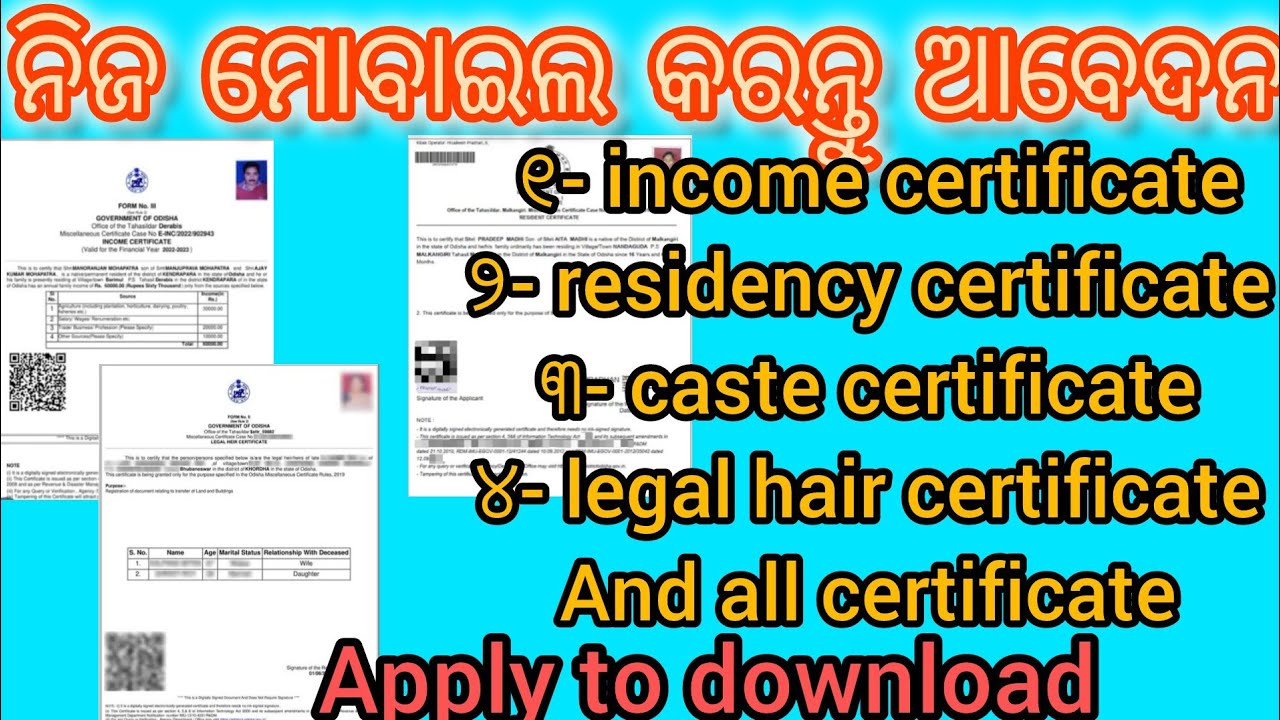 How To Apply Income Certificate Online In Mobile | Income ,Caste & Resident Certificate Apply Online