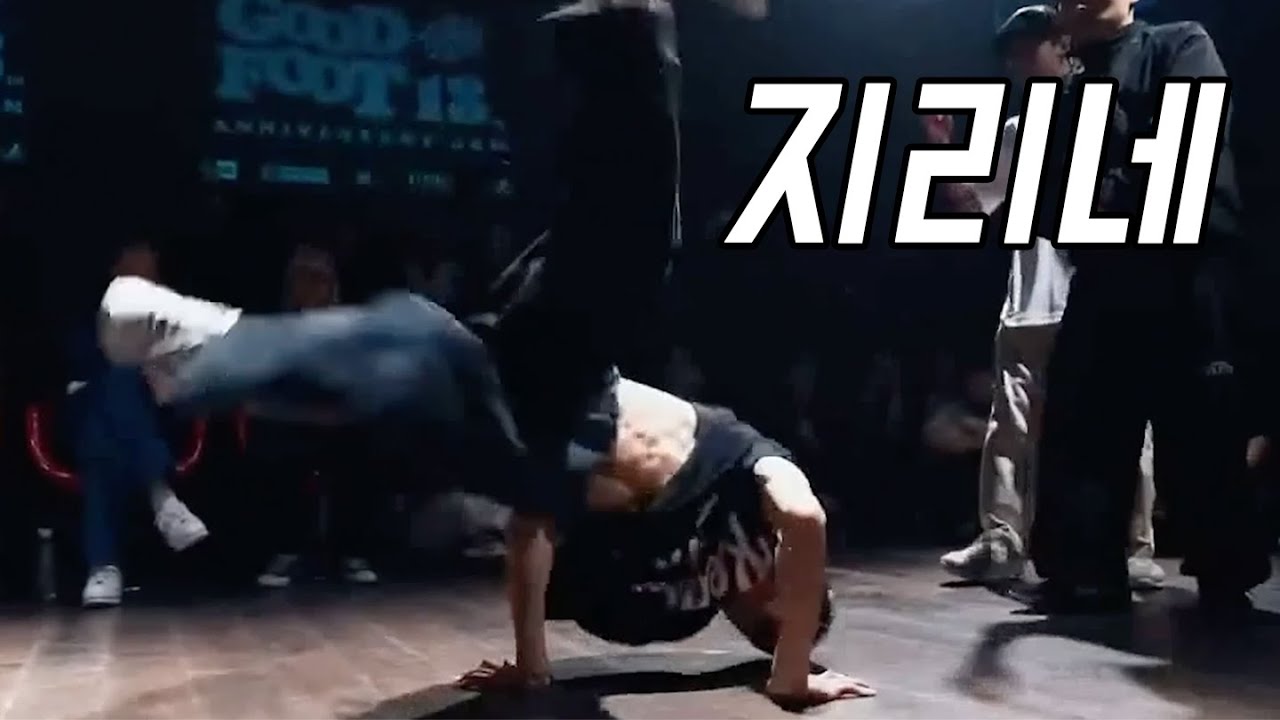 음악 표현 지리게 보여주니 터지는 관객 반응 라이언 vs 스티지스키