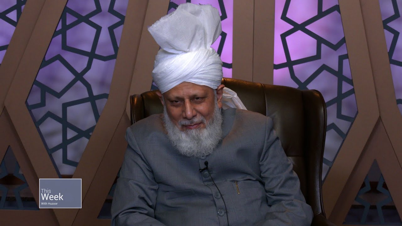 This Week With Huzoor - 24 September 2021